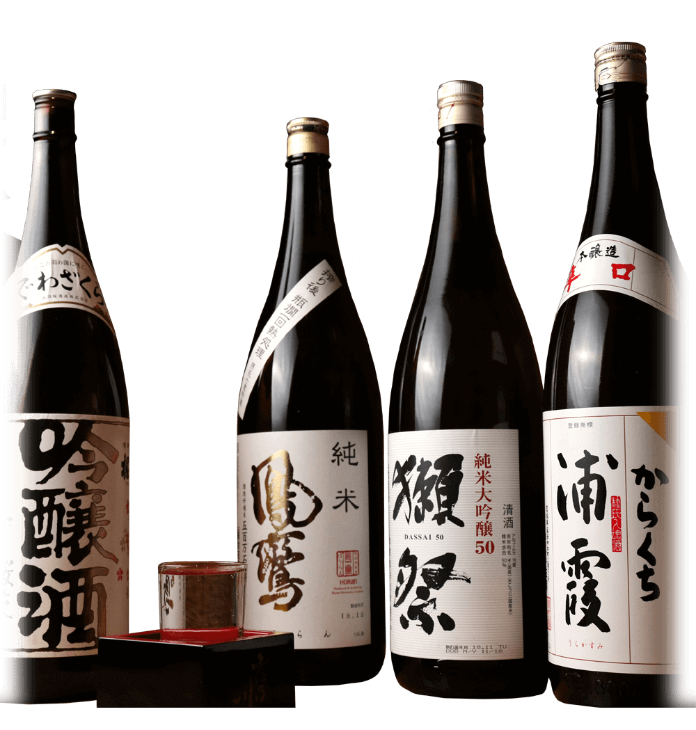 酒,日本酒